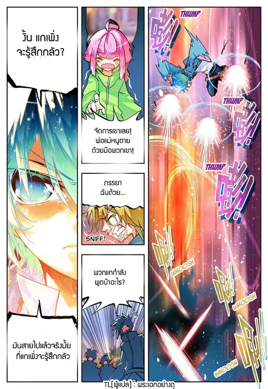 Manga-lc-com อ่านมังงะ อ่านการ์ตูน ออนไลน์ ฟรี X – Epoch of the Dragon ยุคสมัยแห่งมังกร ตอนที่ 1 2 3 4 5 6 7 8 9 10 11 12 13 14 ฟรี ไม่มีโฆษณา Manga-lc - อ่าน มังงะ อ่าน การ์ตูน ออนไลน์ อ่านมังงะ ฟรี