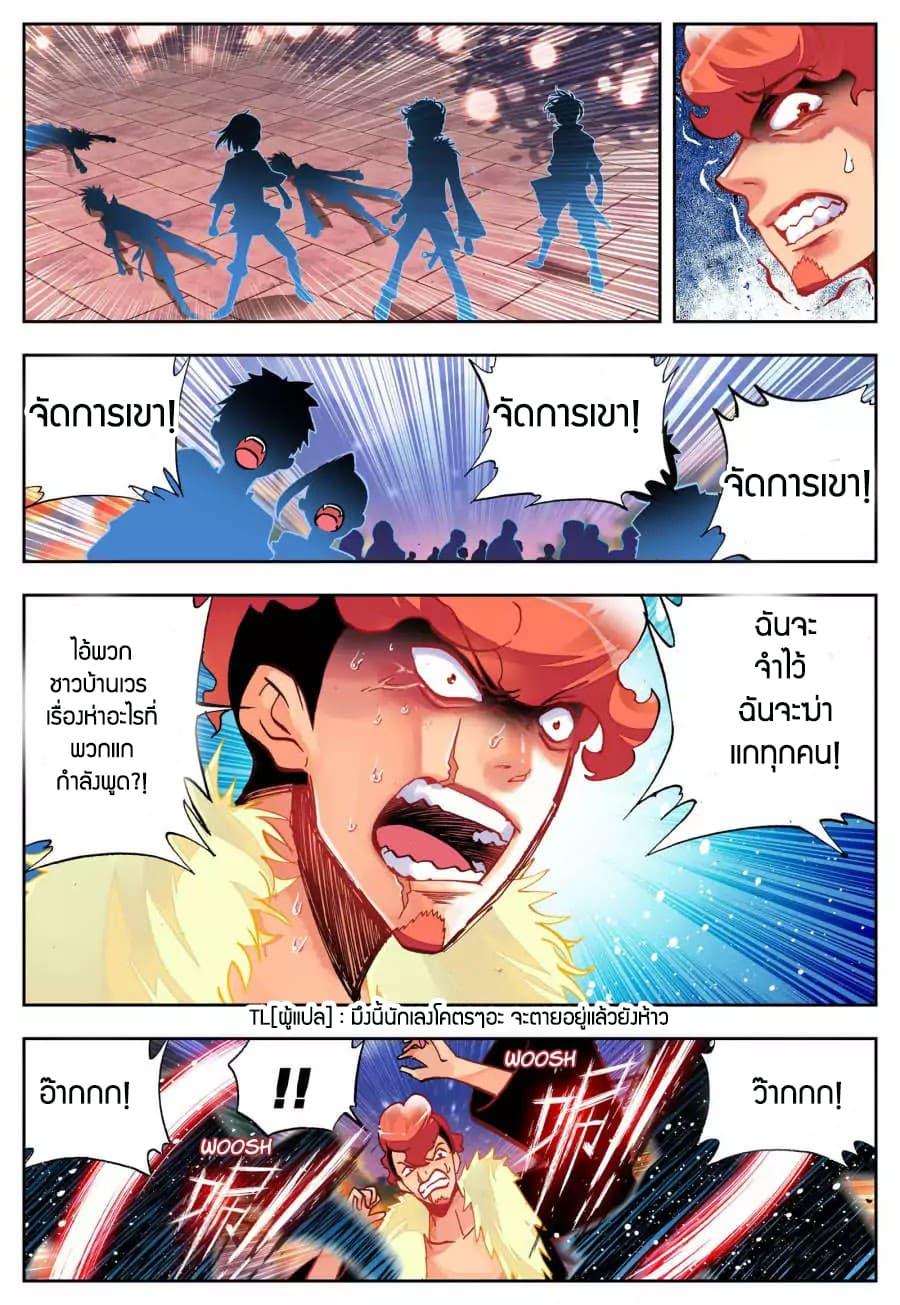 Manga-lc-com อ่านมังงะ อ่านการ์ตูน ออนไลน์ ฟรี X – Epoch of the Dragon ยุคสมัยแห่งมังกร ตอนที่ 1 2 3 4 5 6 7 8 9 10 11 12 13 14 ฟรี ไม่มีโฆษณา Manga-lc - อ่าน มังงะ อ่าน การ์ตูน ออนไลน์ อ่านมังงะ ฟรี