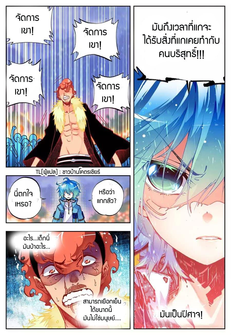 Manga-lc-com อ่านมังงะ อ่านการ์ตูน ออนไลน์ ฟรี X – Epoch of the Dragon ยุคสมัยแห่งมังกร ตอนที่ 1 2 3 4 5 6 7 8 9 10 11 12 13 14 ฟรี ไม่มีโฆษณา Manga-lc - อ่าน มังงะ อ่าน การ์ตูน ออนไลน์ อ่านมังงะ ฟรี