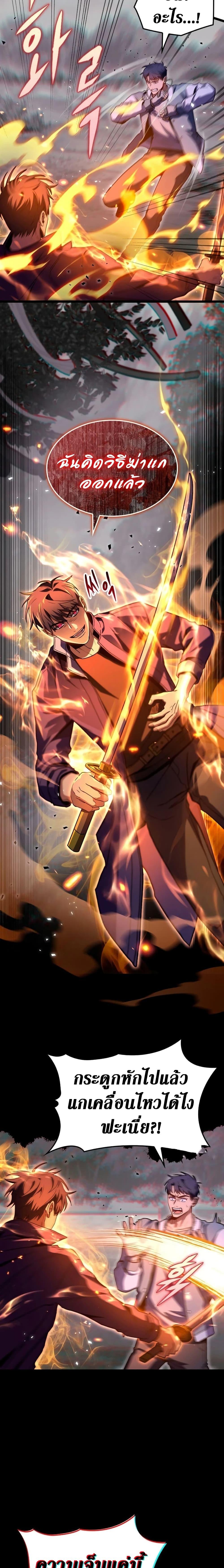 Manga-lc-com อ่านมังงะ อ่านการ์ตูน ออนไลน์ ฟรี F-Class Destiny Hunter ตอนที่ 1 2 3 4 5 6 7 8 9 10 11 12 13 14 ฟรี ไม่มีโฆษณา Manga-lc - อ่าน มังงะ อ่าน การ์ตูน ออนไลน์ อ่านมังงะ ฟรี