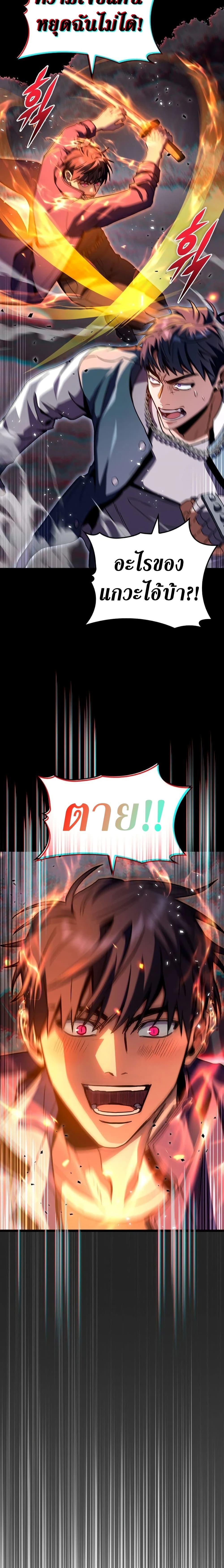 Manga-lc-com อ่านมังงะ อ่านการ์ตูน ออนไลน์ ฟรี F-Class Destiny Hunter ตอนที่ 1 2 3 4 5 6 7 8 9 10 11 12 13 14 ฟรี ไม่มีโฆษณา Manga-lc - อ่าน มังงะ อ่าน การ์ตูน ออนไลน์ อ่านมังงะ ฟรี