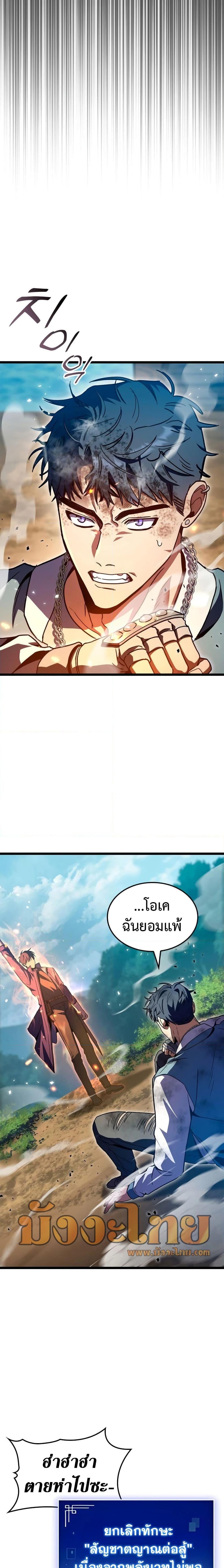 Manga-lc-com อ่านมังงะ อ่านการ์ตูน ออนไลน์ ฟรี F-Class Destiny Hunter ตอนที่ 1 2 3 4 5 6 7 8 9 10 11 12 13 14 ฟรี ไม่มีโฆษณา Manga-lc - อ่าน มังงะ อ่าน การ์ตูน ออนไลน์ อ่านมังงะ ฟรี