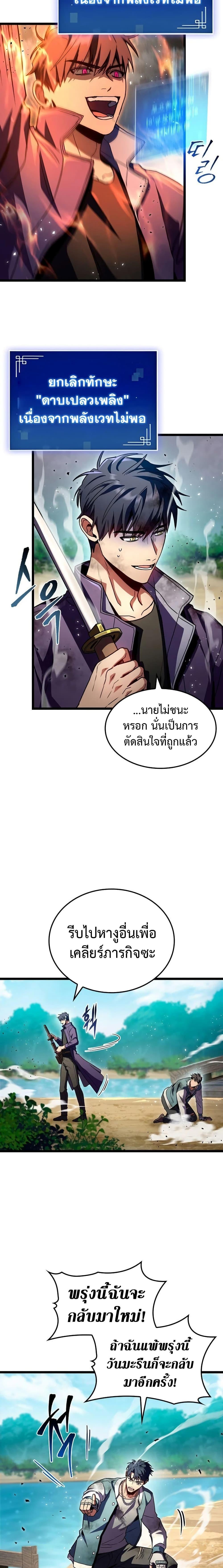 Manga-lc-com อ่านมังงะ อ่านการ์ตูน ออนไลน์ ฟรี F-Class Destiny Hunter ตอนที่ 1 2 3 4 5 6 7 8 9 10 11 12 13 14 ฟรี ไม่มีโฆษณา Manga-lc - อ่าน มังงะ อ่าน การ์ตูน ออนไลน์ อ่านมังงะ ฟรี