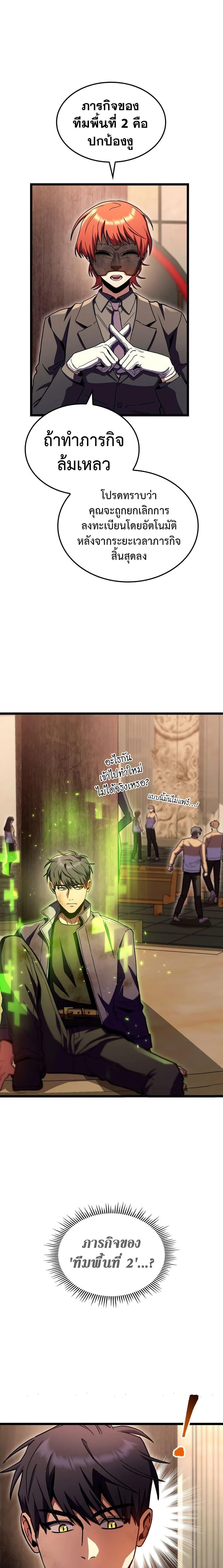 Manga-lc-com อ่านมังงะ อ่านการ์ตูน ออนไลน์ ฟรี F-Class Destiny Hunter ตอนที่ 1 2 3 4 5 6 7 8 9 10 11 12 13 14 ฟรี ไม่มีโฆษณา Manga-lc - อ่าน มังงะ อ่าน การ์ตูน ออนไลน์ อ่านมังงะ ฟรี