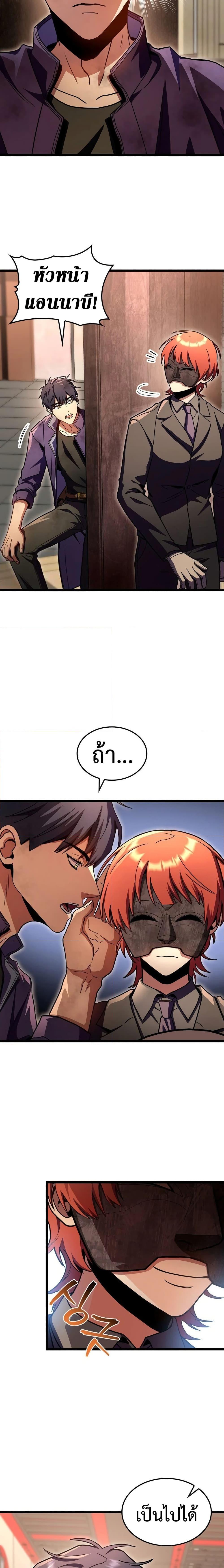 Manga-lc-com อ่านมังงะ อ่านการ์ตูน ออนไลน์ ฟรี F-Class Destiny Hunter ตอนที่ 1 2 3 4 5 6 7 8 9 10 11 12 13 14 ฟรี ไม่มีโฆษณา Manga-lc - อ่าน มังงะ อ่าน การ์ตูน ออนไลน์ อ่านมังงะ ฟรี