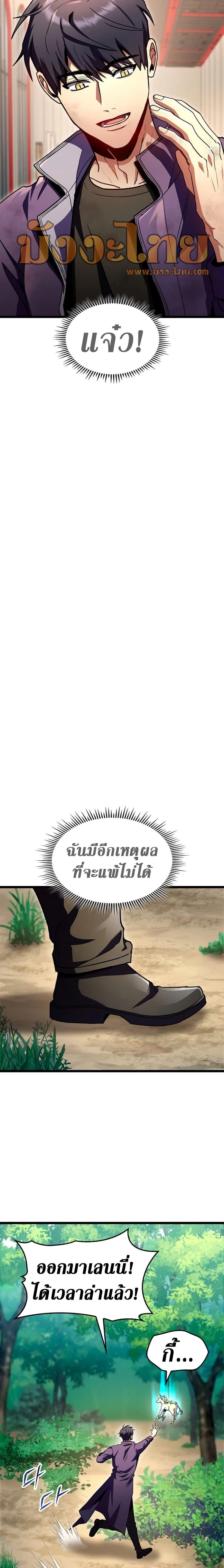 Manga-lc-com อ่านมังงะ อ่านการ์ตูน ออนไลน์ ฟรี F-Class Destiny Hunter ตอนที่ 1 2 3 4 5 6 7 8 9 10 11 12 13 14 ฟรี ไม่มีโฆษณา Manga-lc - อ่าน มังงะ อ่าน การ์ตูน ออนไลน์ อ่านมังงะ ฟรี