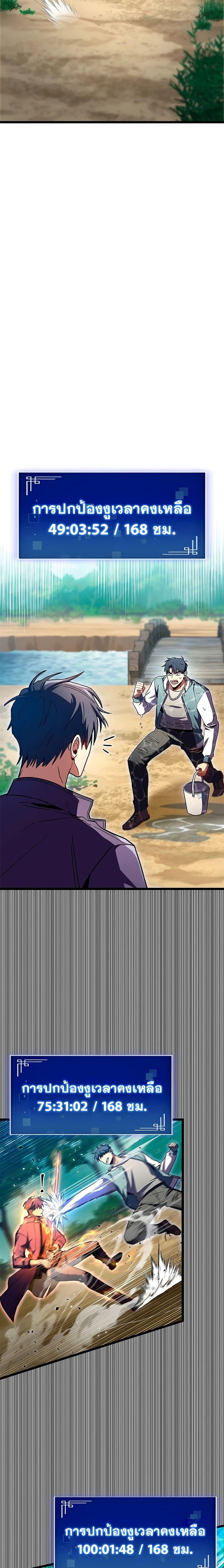 Manga-lc-com อ่านมังงะ อ่านการ์ตูน ออนไลน์ ฟรี F-Class Destiny Hunter ตอนที่ 1 2 3 4 5 6 7 8 9 10 11 12 13 14 ฟรี ไม่มีโฆษณา Manga-lc - อ่าน มังงะ อ่าน การ์ตูน ออนไลน์ อ่านมังงะ ฟรี