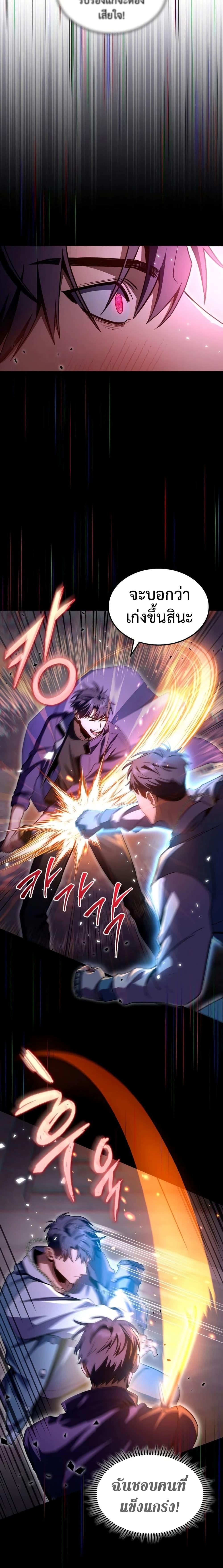 Manga-lc-com อ่านมังงะ อ่านการ์ตูน ออนไลน์ ฟรี F-Class Destiny Hunter ตอนที่ 1 2 3 4 5 6 7 8 9 10 11 12 13 14 ฟรี ไม่มีโฆษณา Manga-lc - อ่าน มังงะ อ่าน การ์ตูน ออนไลน์ อ่านมังงะ ฟรี