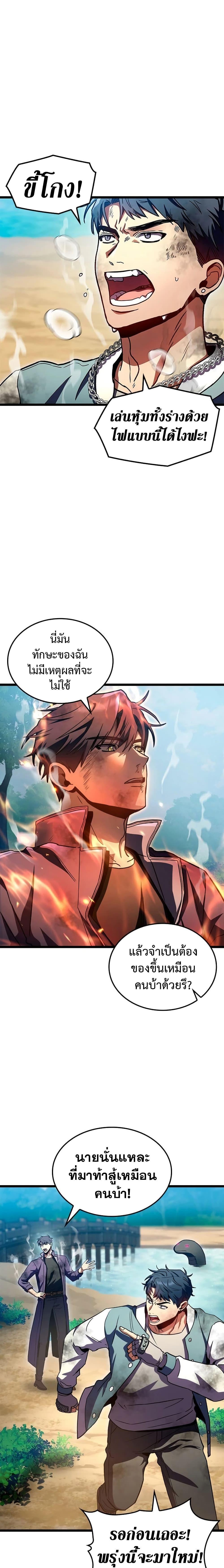 Manga-lc-com อ่านมังงะ อ่านการ์ตูน ออนไลน์ ฟรี F-Class Destiny Hunter ตอนที่ 1 2 3 4 5 6 7 8 9 10 11 12 13 14 ฟรี ไม่มีโฆษณา Manga-lc - อ่าน มังงะ อ่าน การ์ตูน ออนไลน์ อ่านมังงะ ฟรี