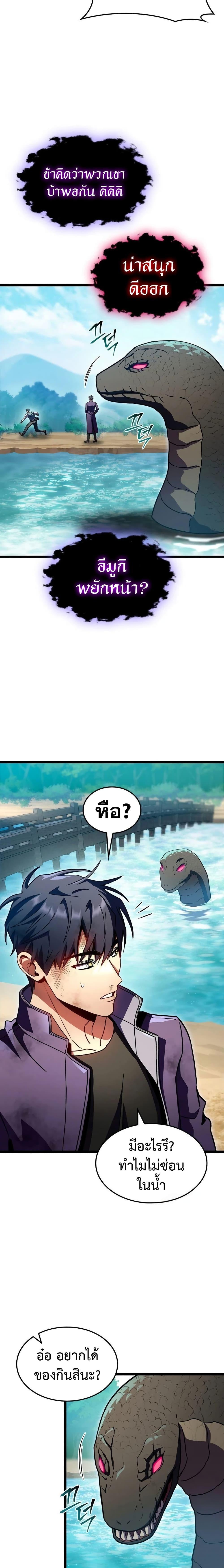 Manga-lc-com อ่านมังงะ อ่านการ์ตูน ออนไลน์ ฟรี F-Class Destiny Hunter ตอนที่ 1 2 3 4 5 6 7 8 9 10 11 12 13 14 ฟรี ไม่มีโฆษณา Manga-lc - อ่าน มังงะ อ่าน การ์ตูน ออนไลน์ อ่านมังงะ ฟรี