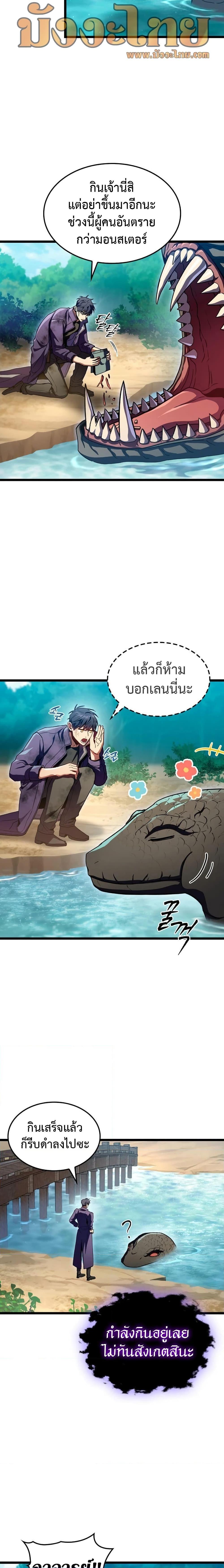 Manga-lc-com อ่านมังงะ อ่านการ์ตูน ออนไลน์ ฟรี F-Class Destiny Hunter ตอนที่ 1 2 3 4 5 6 7 8 9 10 11 12 13 14 ฟรี ไม่มีโฆษณา Manga-lc - อ่าน มังงะ อ่าน การ์ตูน ออนไลน์ อ่านมังงะ ฟรี