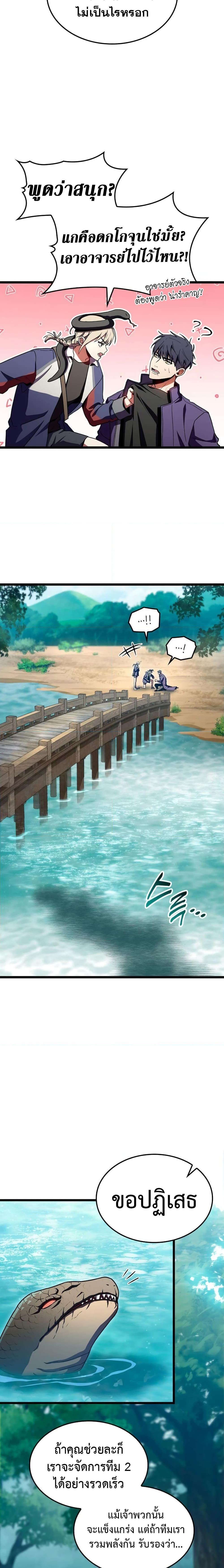 Manga-lc-com อ่านมังงะ อ่านการ์ตูน ออนไลน์ ฟรี F-Class Destiny Hunter ตอนที่ 1 2 3 4 5 6 7 8 9 10 11 12 13 14 ฟรี ไม่มีโฆษณา Manga-lc - อ่าน มังงะ อ่าน การ์ตูน ออนไลน์ อ่านมังงะ ฟรี