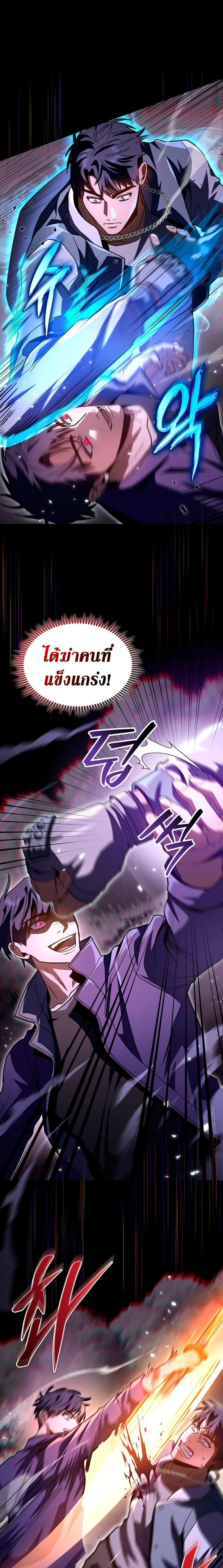 Manga-lc-com อ่านมังงะ อ่านการ์ตูน ออนไลน์ ฟรี F-Class Destiny Hunter ตอนที่ 1 2 3 4 5 6 7 8 9 10 11 12 13 14 ฟรี ไม่มีโฆษณา Manga-lc - อ่าน มังงะ อ่าน การ์ตูน ออนไลน์ อ่านมังงะ ฟรี