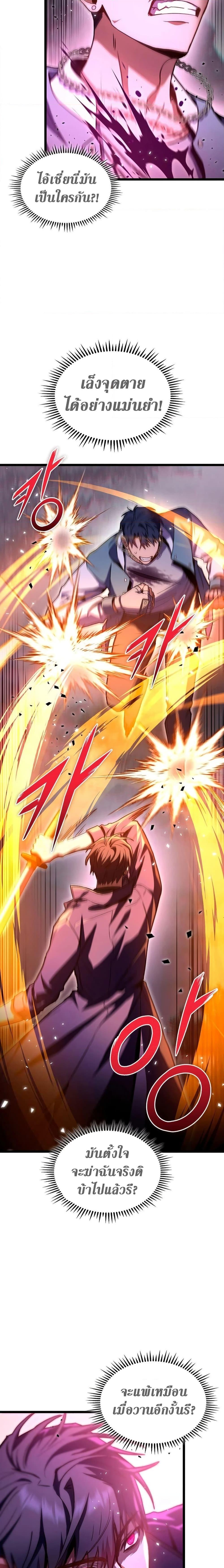 Manga-lc-com อ่านมังงะ อ่านการ์ตูน ออนไลน์ ฟรี F-Class Destiny Hunter ตอนที่ 1 2 3 4 5 6 7 8 9 10 11 12 13 14 ฟรี ไม่มีโฆษณา Manga-lc - อ่าน มังงะ อ่าน การ์ตูน ออนไลน์ อ่านมังงะ ฟรี