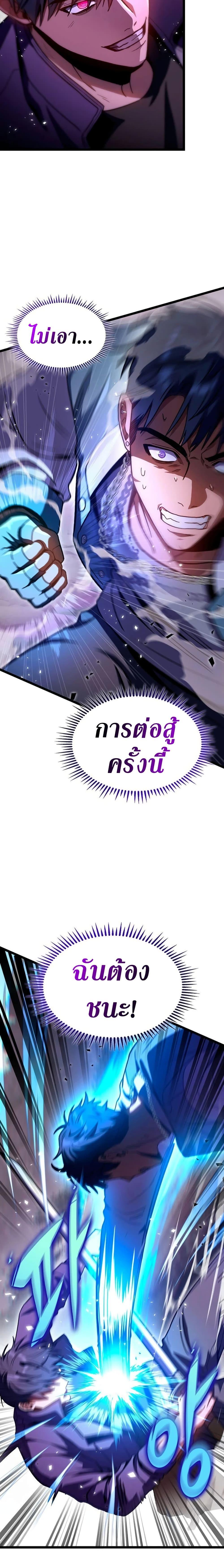 Manga-lc-com อ่านมังงะ อ่านการ์ตูน ออนไลน์ ฟรี F-Class Destiny Hunter ตอนที่ 1 2 3 4 5 6 7 8 9 10 11 12 13 14 ฟรี ไม่มีโฆษณา Manga-lc - อ่าน มังงะ อ่าน การ์ตูน ออนไลน์ อ่านมังงะ ฟรี