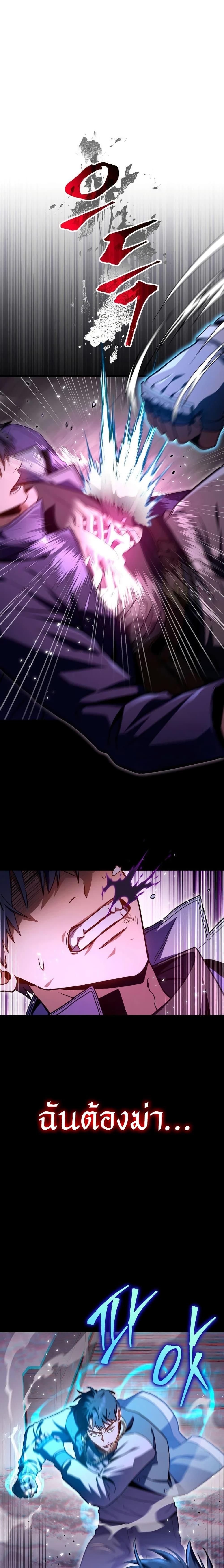 Manga-lc-com อ่านมังงะ อ่านการ์ตูน ออนไลน์ ฟรี F-Class Destiny Hunter ตอนที่ 1 2 3 4 5 6 7 8 9 10 11 12 13 14 ฟรี ไม่มีโฆษณา Manga-lc - อ่าน มังงะ อ่าน การ์ตูน ออนไลน์ อ่านมังงะ ฟรี