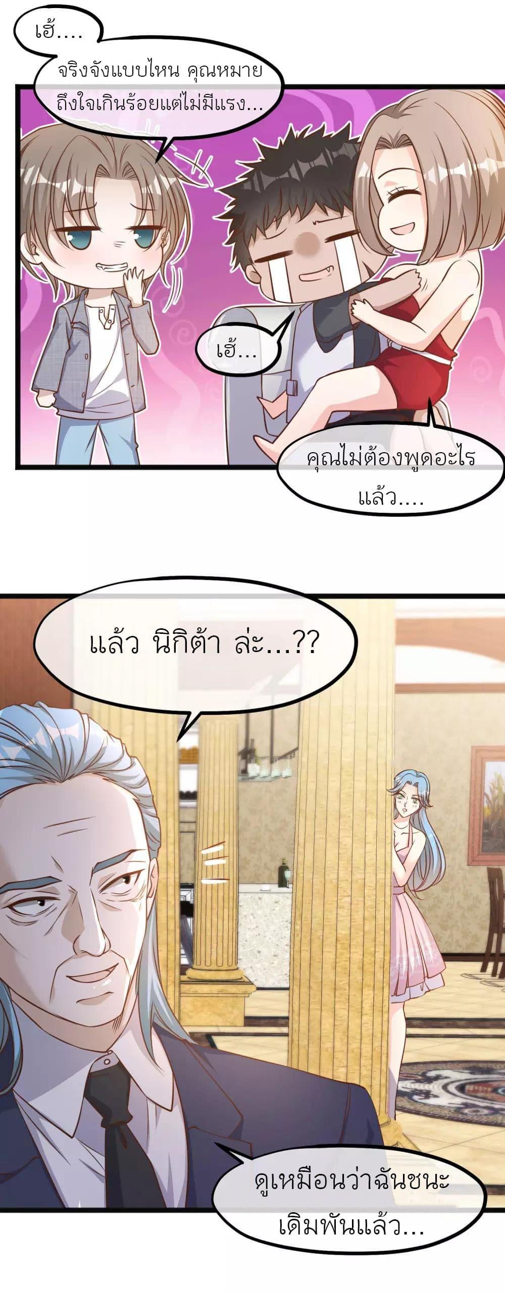 Manga-lc-com อ่านมังงะ อ่านการ์ตูน ออนไลน์ ฟรี God Fisherman ตอนที่ 1 2 3 4 5 6 7 8 9 10 11 12 13 14 ฟรี ไม่มีโฆษณา Manga-lc - อ่าน มังงะ อ่าน การ์ตูน ออนไลน์ อ่านมังงะ ฟรี