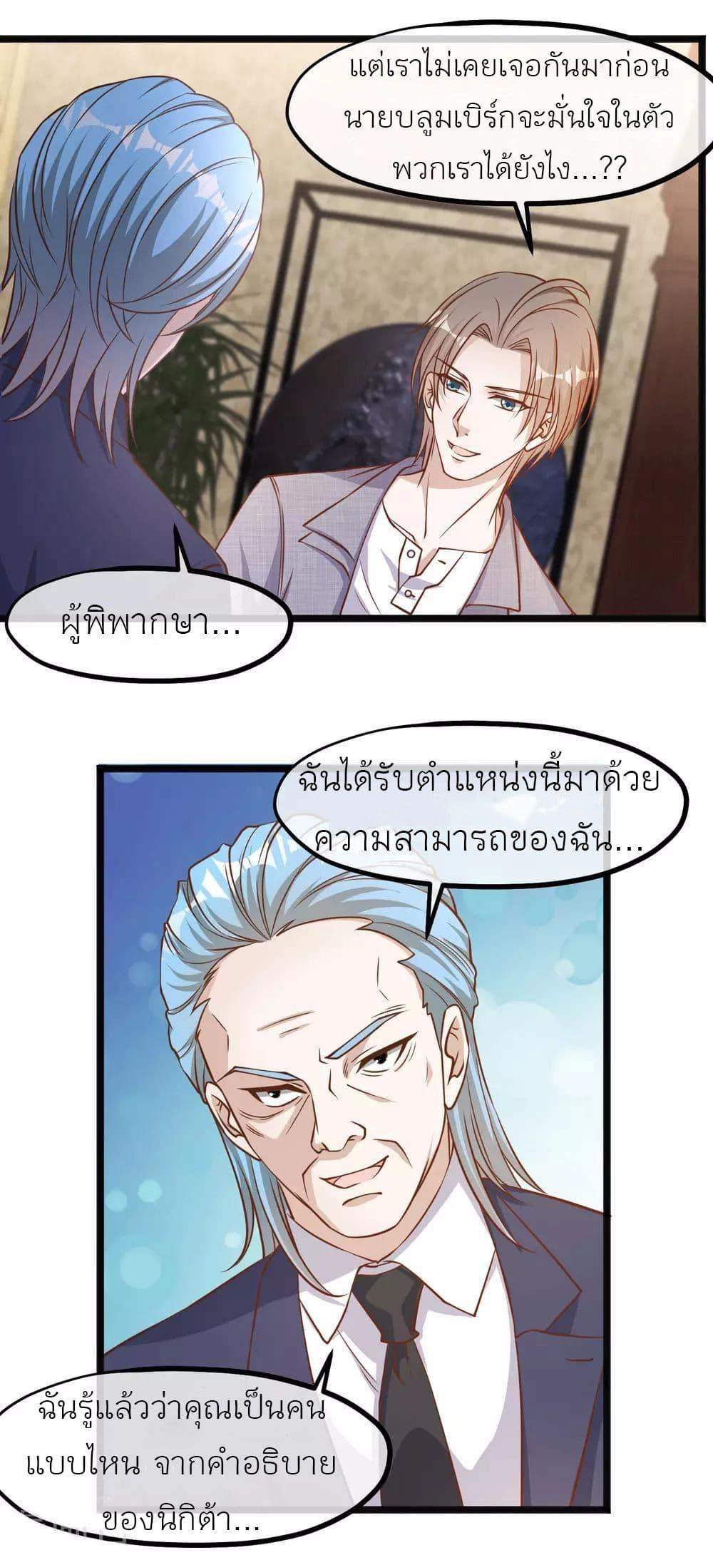 Manga-lc-com อ่านมังงะ อ่านการ์ตูน ออนไลน์ ฟรี God Fisherman ตอนที่ 1 2 3 4 5 6 7 8 9 10 11 12 13 14 ฟรี ไม่มีโฆษณา Manga-lc - อ่าน มังงะ อ่าน การ์ตูน ออนไลน์ อ่านมังงะ ฟรี