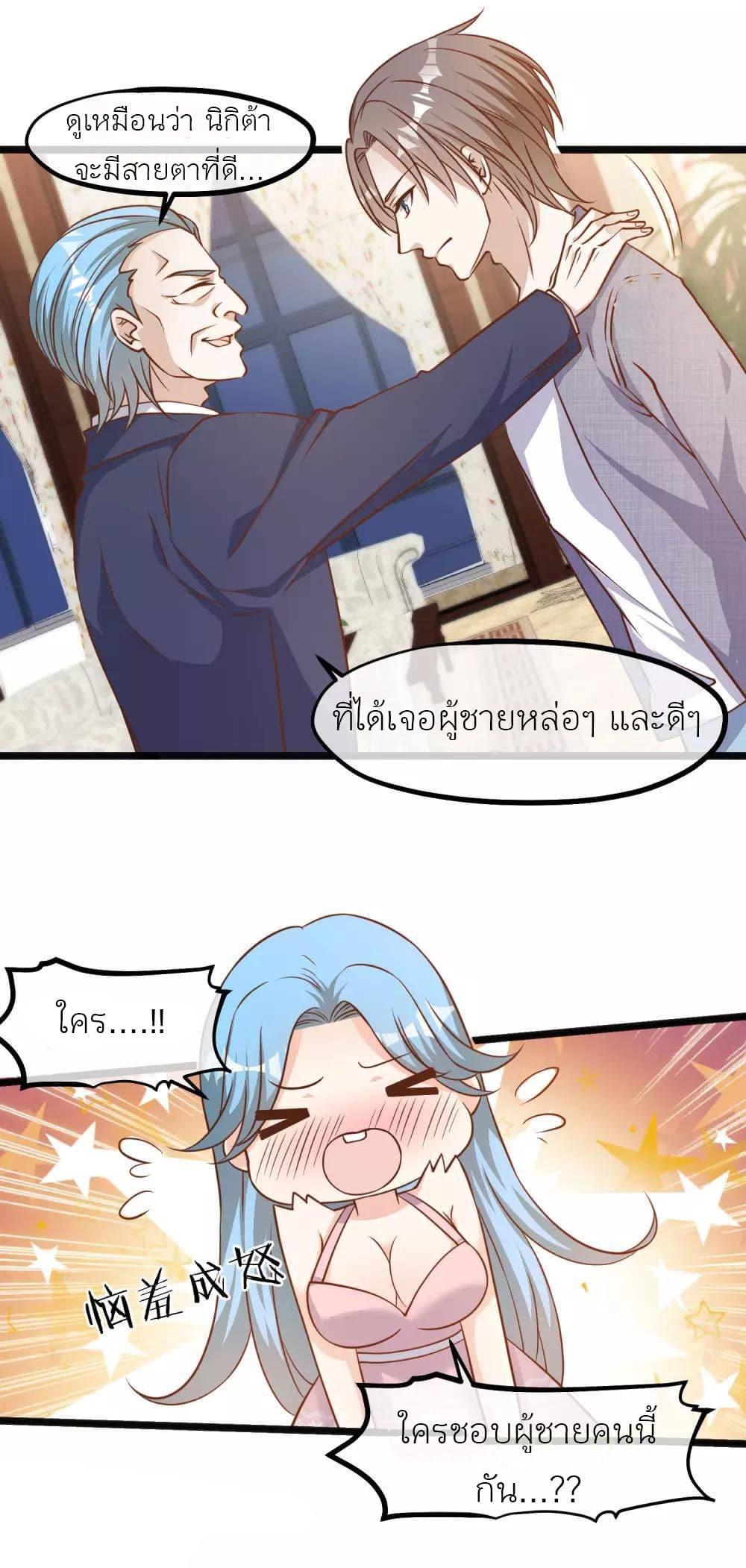 Manga-lc-com อ่านมังงะ อ่านการ์ตูน ออนไลน์ ฟรี God Fisherman ตอนที่ 1 2 3 4 5 6 7 8 9 10 11 12 13 14 ฟรี ไม่มีโฆษณา Manga-lc - อ่าน มังงะ อ่าน การ์ตูน ออนไลน์ อ่านมังงะ ฟรี