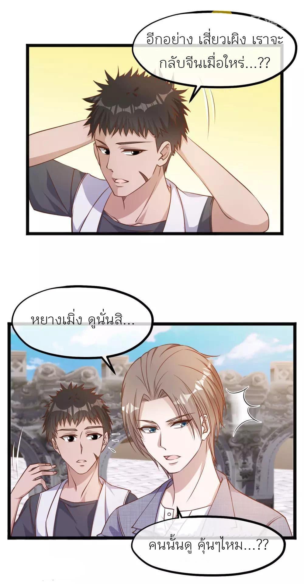 Manga-lc-com อ่านมังงะ อ่านการ์ตูน ออนไลน์ ฟรี God Fisherman ตอนที่ 1 2 3 4 5 6 7 8 9 10 11 12 13 14 ฟรี ไม่มีโฆษณา Manga-lc - อ่าน มังงะ อ่าน การ์ตูน ออนไลน์ อ่านมังงะ ฟรี