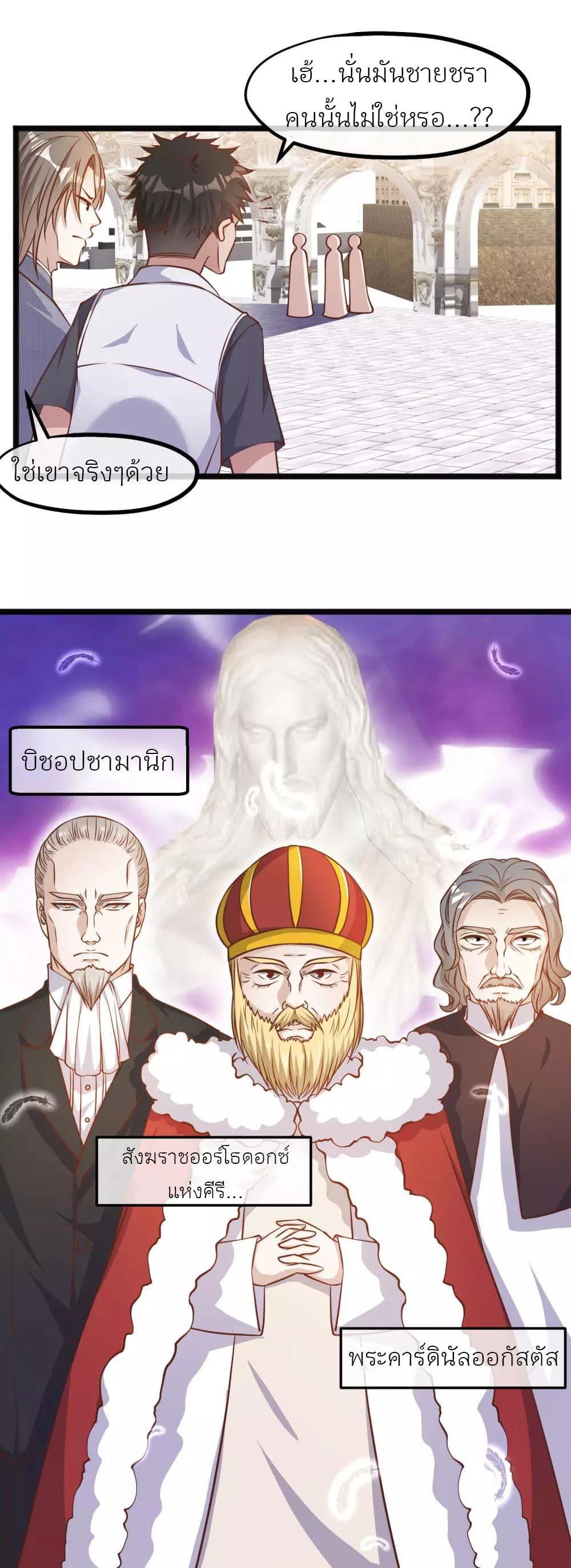 Manga-lc-com อ่านมังงะ อ่านการ์ตูน ออนไลน์ ฟรี God Fisherman ตอนที่ 1 2 3 4 5 6 7 8 9 10 11 12 13 14 ฟรี ไม่มีโฆษณา Manga-lc - อ่าน มังงะ อ่าน การ์ตูน ออนไลน์ อ่านมังงะ ฟรี