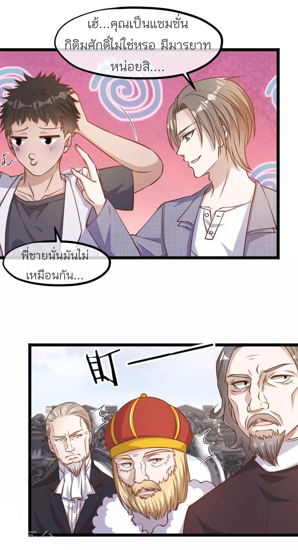 Manga-lc-com อ่านมังงะ อ่านการ์ตูน ออนไลน์ ฟรี God Fisherman ตอนที่ 1 2 3 4 5 6 7 8 9 10 11 12 13 14 ฟรี ไม่มีโฆษณา Manga-lc - อ่าน มังงะ อ่าน การ์ตูน ออนไลน์ อ่านมังงะ ฟรี