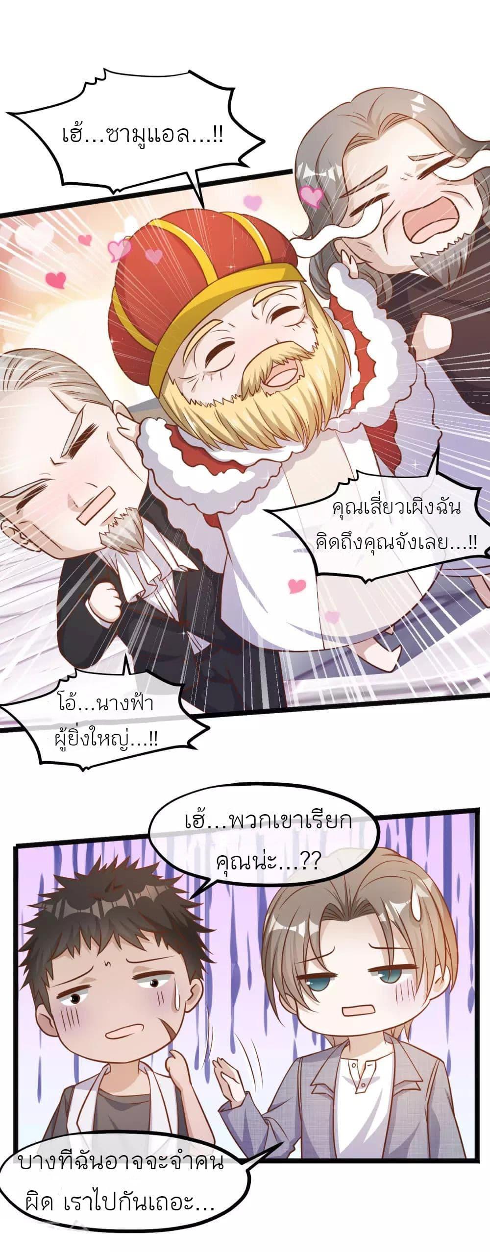 Manga-lc-com อ่านมังงะ อ่านการ์ตูน ออนไลน์ ฟรี God Fisherman ตอนที่ 1 2 3 4 5 6 7 8 9 10 11 12 13 14 ฟรี ไม่มีโฆษณา Manga-lc - อ่าน มังงะ อ่าน การ์ตูน ออนไลน์ อ่านมังงะ ฟรี