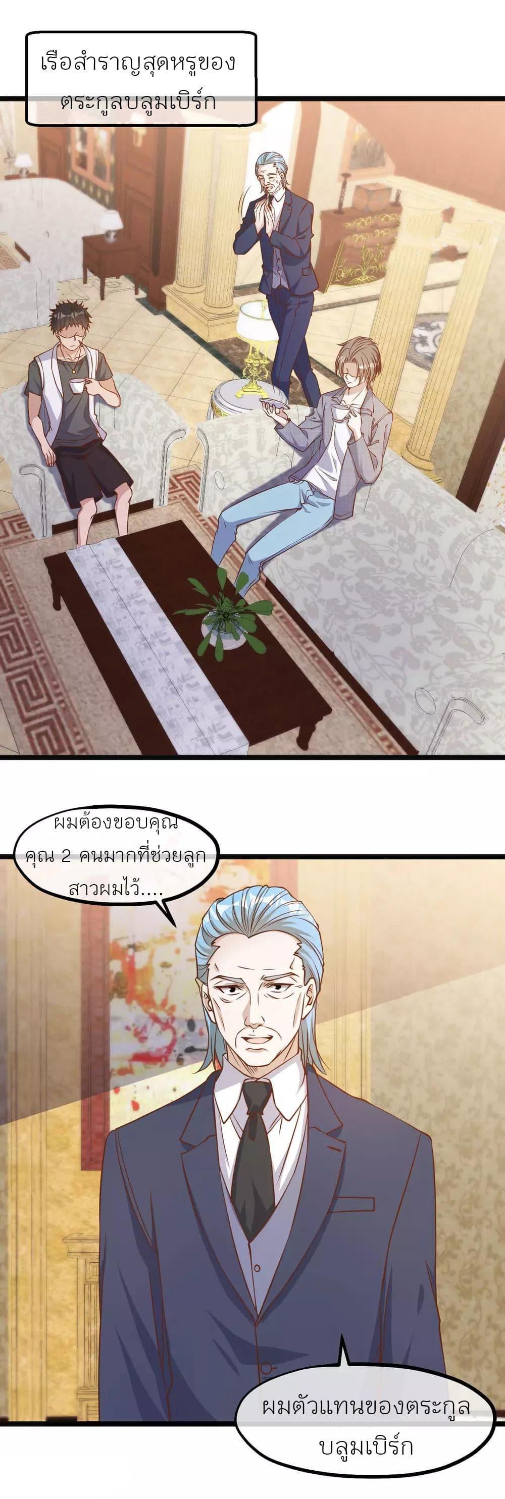 Manga-lc-com อ่านมังงะ อ่านการ์ตูน ออนไลน์ ฟรี God Fisherman ตอนที่ 1 2 3 4 5 6 7 8 9 10 11 12 13 14 ฟรี ไม่มีโฆษณา Manga-lc - อ่าน มังงะ อ่าน การ์ตูน ออนไลน์ อ่านมังงะ ฟรี