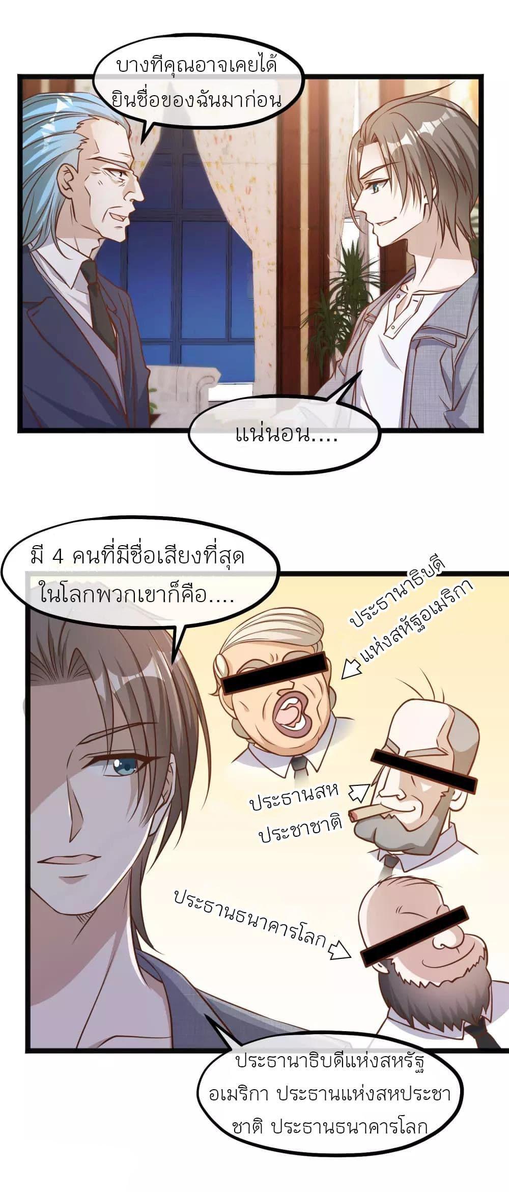 Manga-lc-com อ่านมังงะ อ่านการ์ตูน ออนไลน์ ฟรี God Fisherman ตอนที่ 1 2 3 4 5 6 7 8 9 10 11 12 13 14 ฟรี ไม่มีโฆษณา Manga-lc - อ่าน มังงะ อ่าน การ์ตูน ออนไลน์ อ่านมังงะ ฟรี