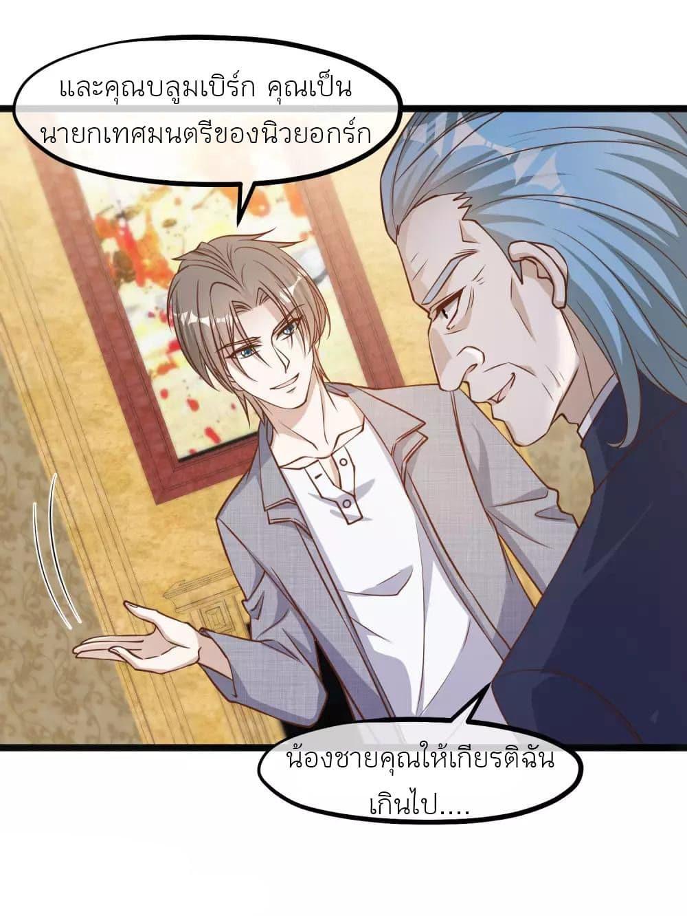 Manga-lc-com อ่านมังงะ อ่านการ์ตูน ออนไลน์ ฟรี God Fisherman ตอนที่ 1 2 3 4 5 6 7 8 9 10 11 12 13 14 ฟรี ไม่มีโฆษณา Manga-lc - อ่าน มังงะ อ่าน การ์ตูน ออนไลน์ อ่านมังงะ ฟรี