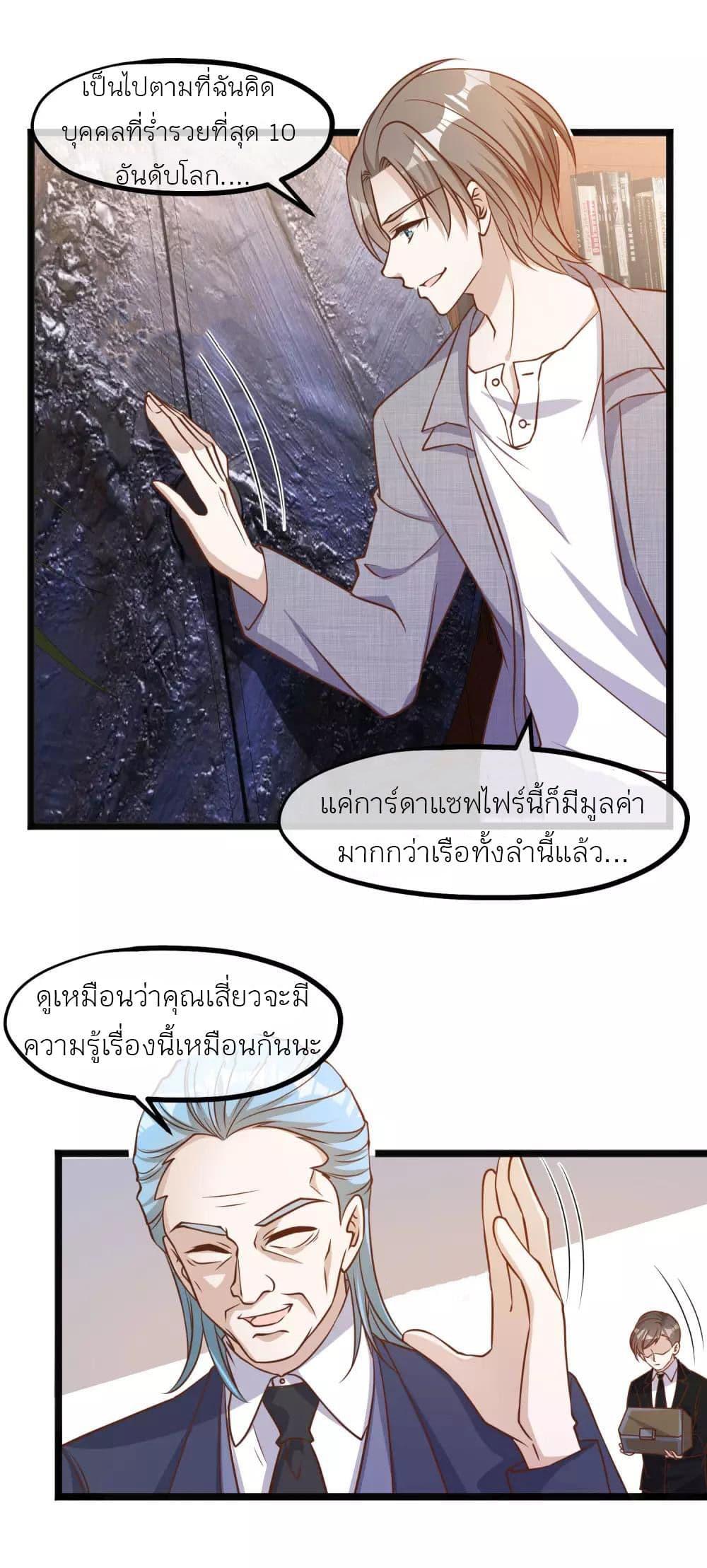 Manga-lc-com อ่านมังงะ อ่านการ์ตูน ออนไลน์ ฟรี God Fisherman ตอนที่ 1 2 3 4 5 6 7 8 9 10 11 12 13 14 ฟรี ไม่มีโฆษณา Manga-lc - อ่าน มังงะ อ่าน การ์ตูน ออนไลน์ อ่านมังงะ ฟรี