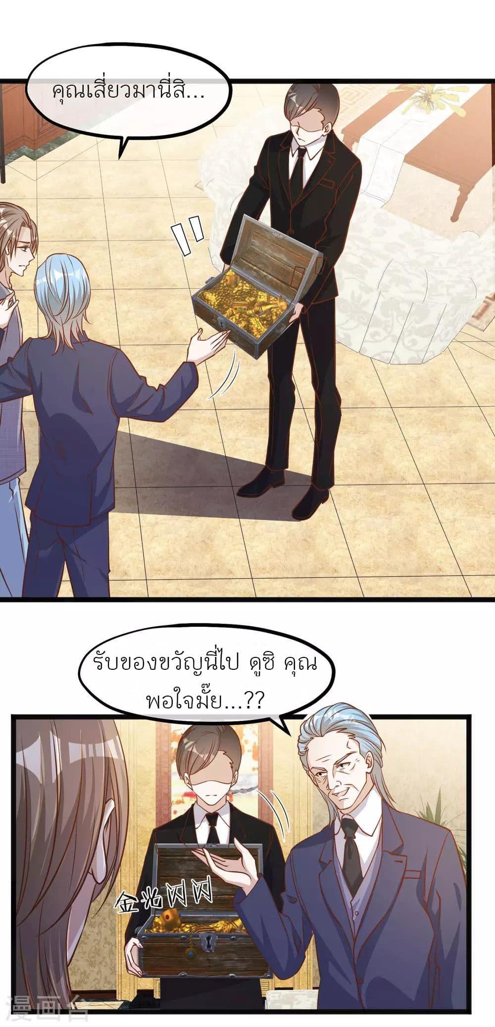 Manga-lc-com อ่านมังงะ อ่านการ์ตูน ออนไลน์ ฟรี God Fisherman ตอนที่ 1 2 3 4 5 6 7 8 9 10 11 12 13 14 ฟรี ไม่มีโฆษณา Manga-lc - อ่าน มังงะ อ่าน การ์ตูน ออนไลน์ อ่านมังงะ ฟรี