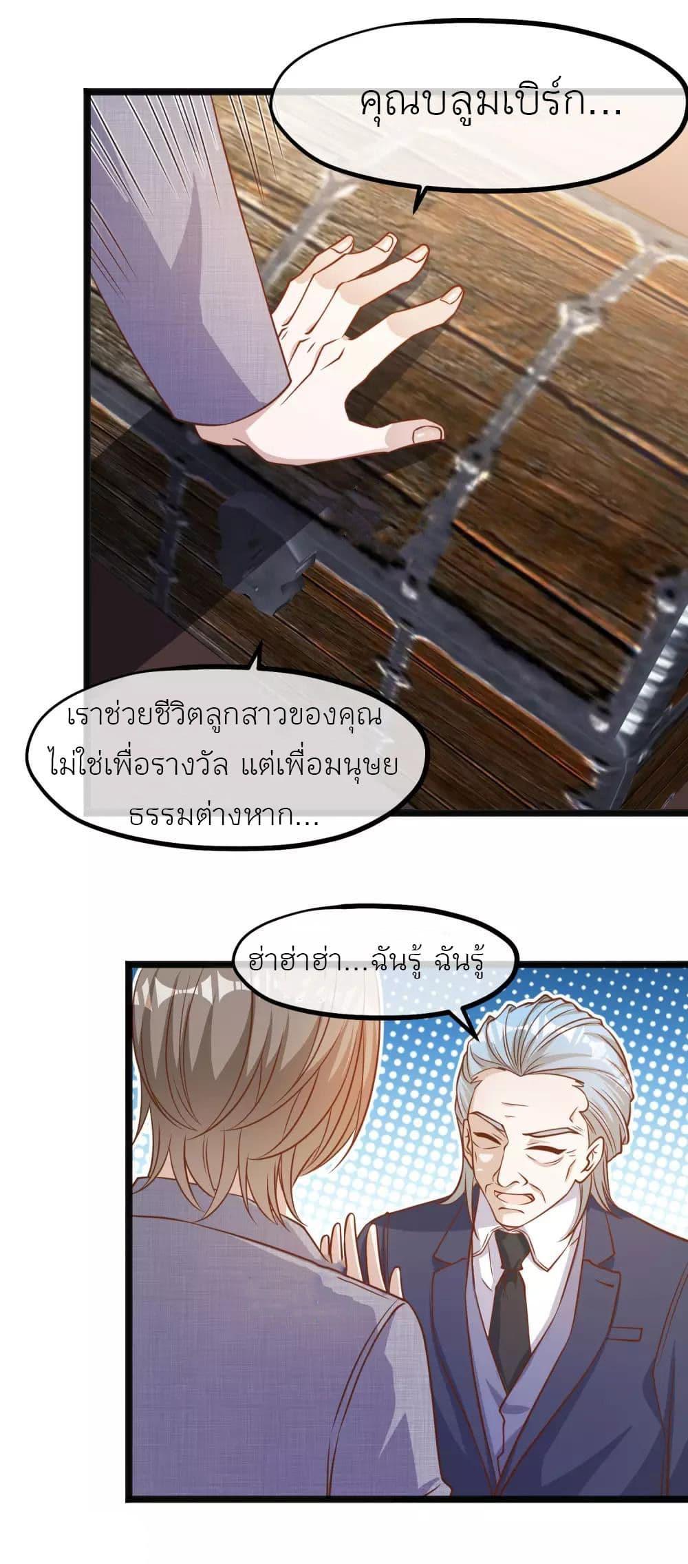 Manga-lc-com อ่านมังงะ อ่านการ์ตูน ออนไลน์ ฟรี God Fisherman ตอนที่ 1 2 3 4 5 6 7 8 9 10 11 12 13 14 ฟรี ไม่มีโฆษณา Manga-lc - อ่าน มังงะ อ่าน การ์ตูน ออนไลน์ อ่านมังงะ ฟรี