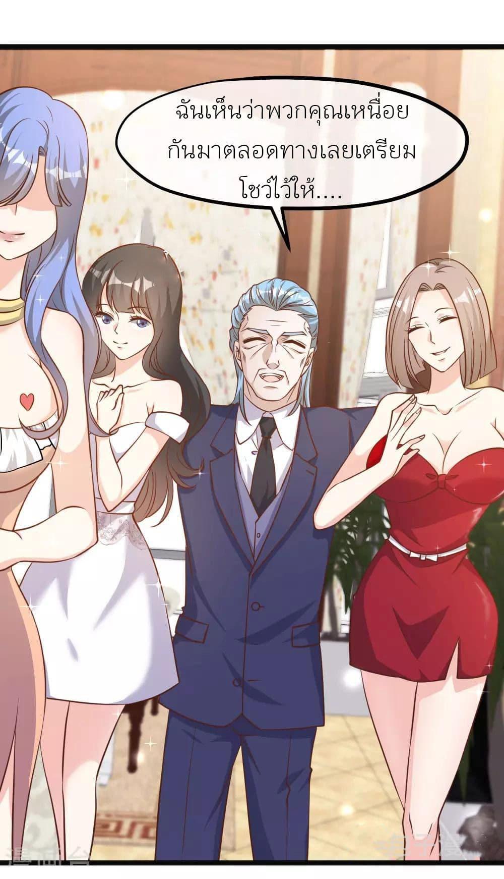 Manga-lc-com อ่านมังงะ อ่านการ์ตูน ออนไลน์ ฟรี God Fisherman ตอนที่ 1 2 3 4 5 6 7 8 9 10 11 12 13 14 ฟรี ไม่มีโฆษณา Manga-lc - อ่าน มังงะ อ่าน การ์ตูน ออนไลน์ อ่านมังงะ ฟรี