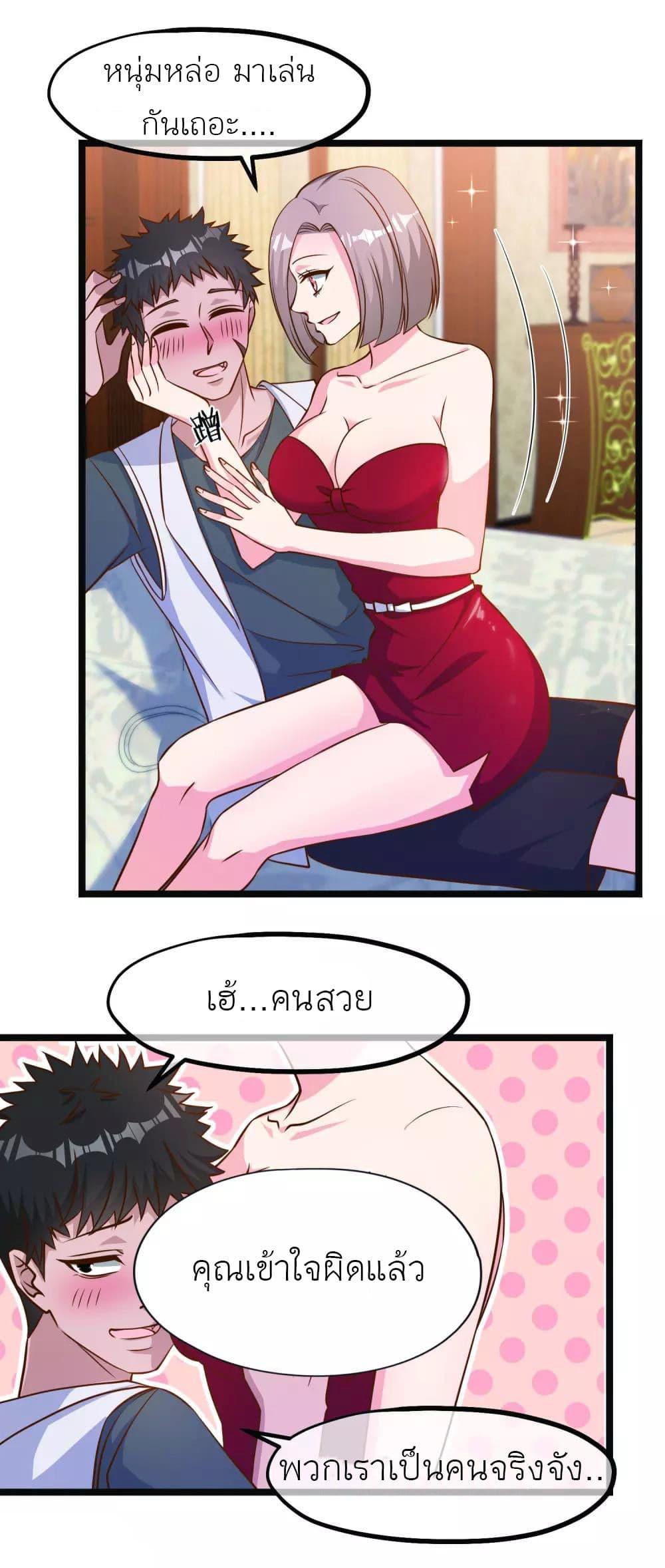 Manga-lc-com อ่านมังงะ อ่านการ์ตูน ออนไลน์ ฟรี God Fisherman ตอนที่ 1 2 3 4 5 6 7 8 9 10 11 12 13 14 ฟรี ไม่มีโฆษณา Manga-lc - อ่าน มังงะ อ่าน การ์ตูน ออนไลน์ อ่านมังงะ ฟรี