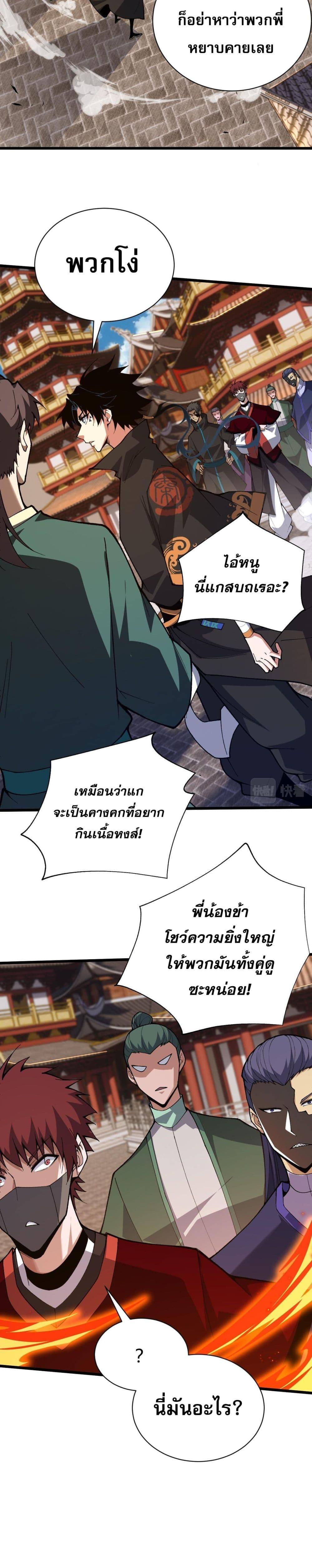 Manga-lc-com อ่านมังงะ อ่านการ์ตูน ออนไลน์ ฟรี Return of the Youngest Grandmaster ตอนที่ 1 2 3 4 5 6 7 8 9 10 11 12 13 14 ฟรี ไม่มีโฆษณา Manga-lc - อ่าน มังงะ อ่าน การ์ตูน ออนไลน์ อ่านมังงะ ฟรี