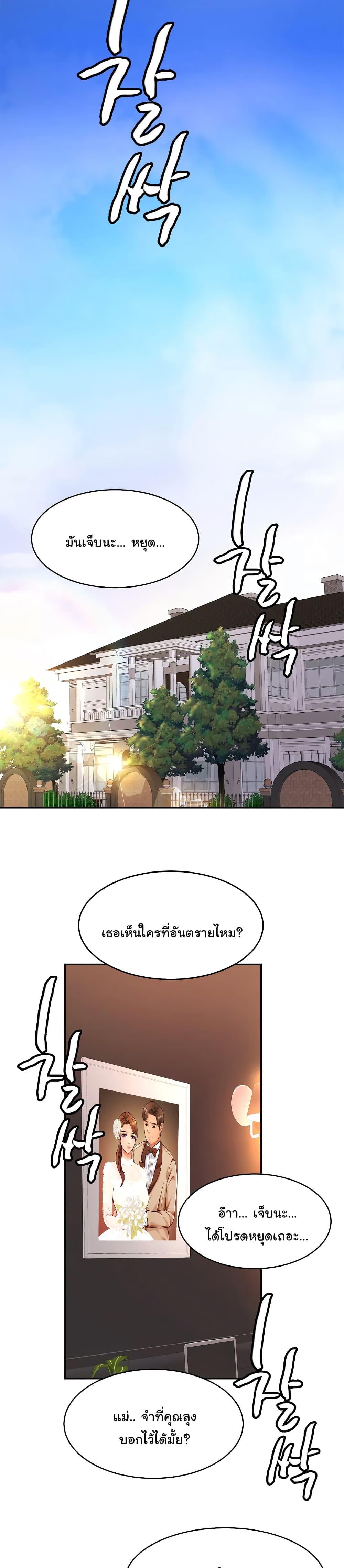 Doujin-Lc- อ่าน โดจิน มังฮวา เกาหลี ญี่ปุ่น จีน แปลไทย Close Family ตอนที่ 1 2 3 4 5 6 7 8 9 10 11 12 13 14 ฟรี ไม่มีโฆษณา อ่าน โดจิน Manhwa เกาหลี ญี่ปุ่น จีน เรามีครบ คัดมาให้เน้นๆ โดจิน 18+ รับประกันความฟินโดย  Doujin Lc