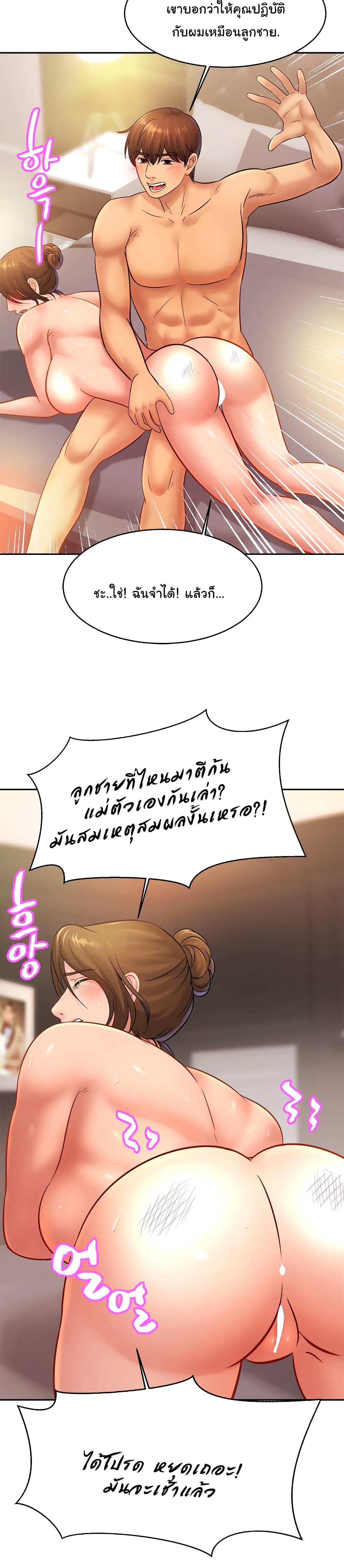Doujin-Lc- อ่าน โดจิน มังฮวา เกาหลี ญี่ปุ่น จีน แปลไทย Close Family ตอนที่ 1 2 3 4 5 6 7 8 9 10 11 12 13 14 ฟรี ไม่มีโฆษณา อ่าน โดจิน Manhwa เกาหลี ญี่ปุ่น จีน เรามีครบ คัดมาให้เน้นๆ โดจิน 18+ รับประกันความฟินโดย  Doujin Lc