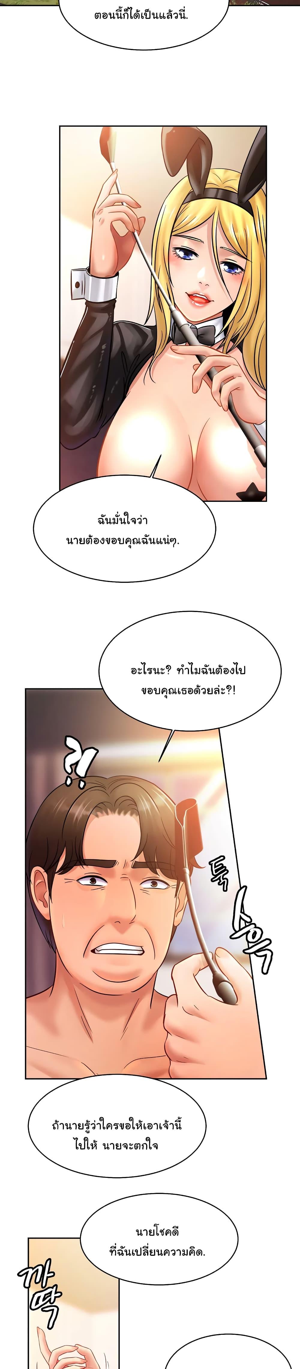 Doujin-Lc- อ่าน โดจิน มังฮวา เกาหลี ญี่ปุ่น จีน แปลไทย Close Family ตอนที่ 1 2 3 4 5 6 7 8 9 10 11 12 13 14 ฟรี ไม่มีโฆษณา อ่าน โดจิน Manhwa เกาหลี ญี่ปุ่น จีน เรามีครบ คัดมาให้เน้นๆ โดจิน 18+ รับประกันความฟินโดย  Doujin Lc