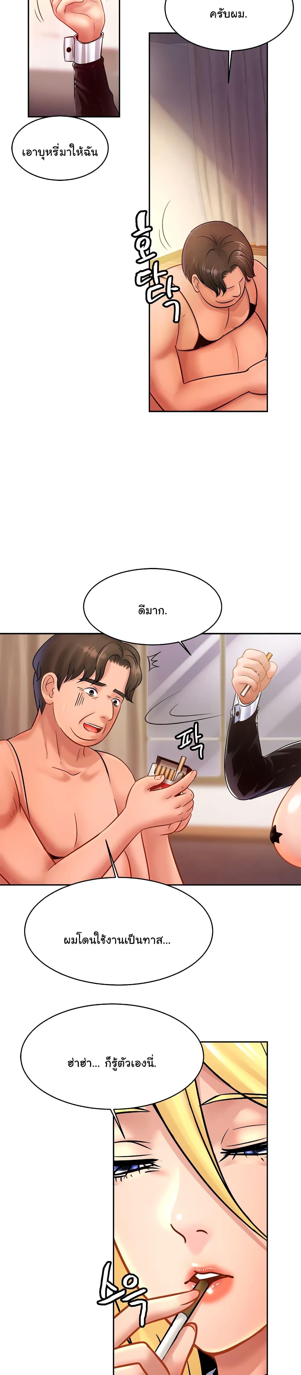 Doujin-Lc- อ่าน โดจิน มังฮวา เกาหลี ญี่ปุ่น จีน แปลไทย Close Family ตอนที่ 1 2 3 4 5 6 7 8 9 10 11 12 13 14 ฟรี ไม่มีโฆษณา อ่าน โดจิน Manhwa เกาหลี ญี่ปุ่น จีน เรามีครบ คัดมาให้เน้นๆ โดจิน 18+ รับประกันความฟินโดย  Doujin Lc