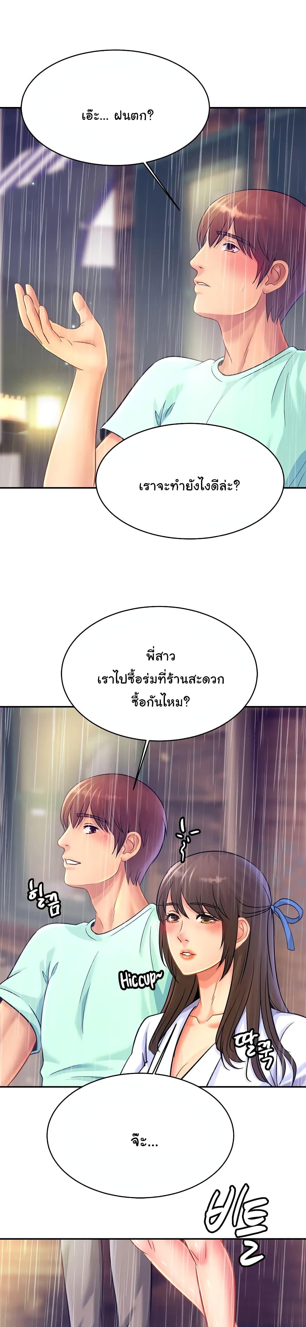 Doujin-Lc- อ่าน โดจิน มังฮวา เกาหลี ญี่ปุ่น จีน แปลไทย Close Family ตอนที่ 1 2 3 4 5 6 7 8 9 10 11 12 13 14 ฟรี ไม่มีโฆษณา อ่าน โดจิน Manhwa เกาหลี ญี่ปุ่น จีน เรามีครบ คัดมาให้เน้นๆ โดจิน 18+ รับประกันความฟินโดย  Doujin Lc
