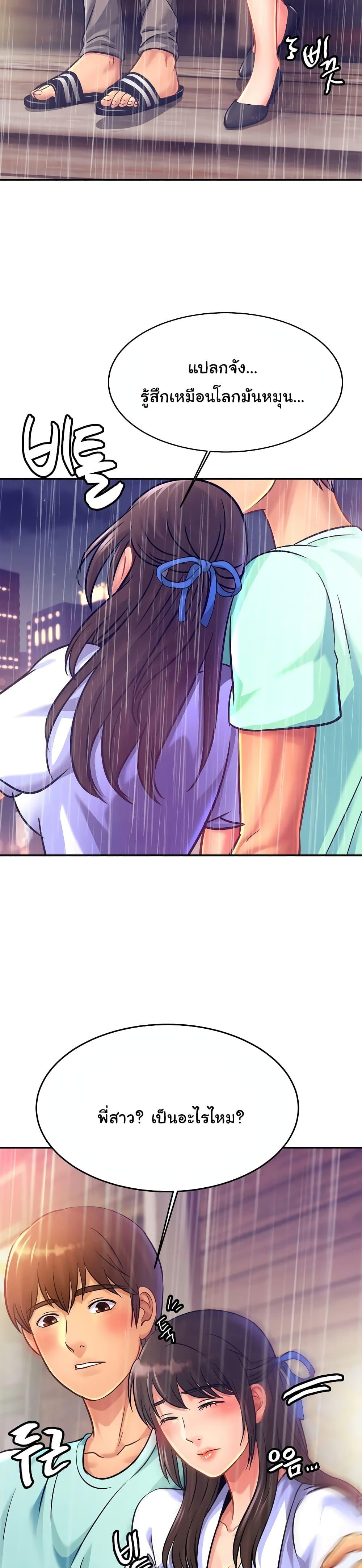Doujin-Lc- อ่าน โดจิน มังฮวา เกาหลี ญี่ปุ่น จีน แปลไทย Close Family ตอนที่ 1 2 3 4 5 6 7 8 9 10 11 12 13 14 ฟรี ไม่มีโฆษณา อ่าน โดจิน Manhwa เกาหลี ญี่ปุ่น จีน เรามีครบ คัดมาให้เน้นๆ โดจิน 18+ รับประกันความฟินโดย  Doujin Lc
