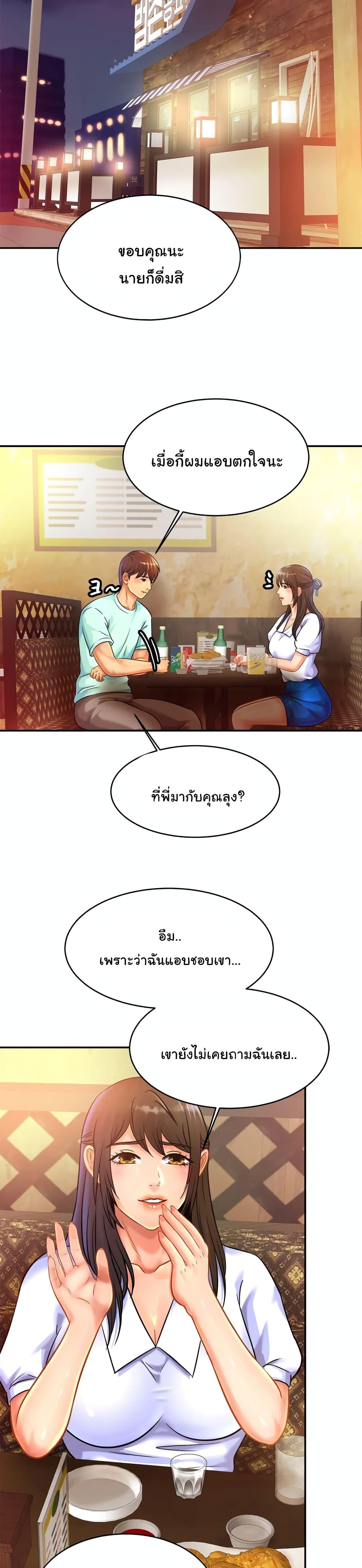 Doujin-Lc- อ่าน โดจิน มังฮวา เกาหลี ญี่ปุ่น จีน แปลไทย Close Family ตอนที่ 1 2 3 4 5 6 7 8 9 10 11 12 13 14 ฟรี ไม่มีโฆษณา อ่าน โดจิน Manhwa เกาหลี ญี่ปุ่น จีน เรามีครบ คัดมาให้เน้นๆ โดจิน 18+ รับประกันความฟินโดย  Doujin Lc