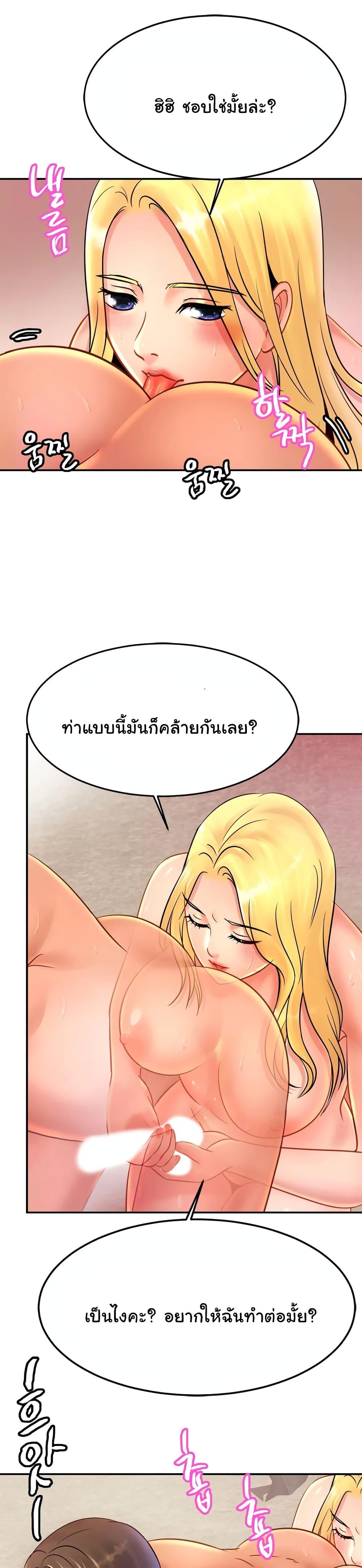 Doujin-Lc- อ่าน โดจิน มังฮวา เกาหลี ญี่ปุ่น จีน แปลไทย Close Family ตอนที่ 1 2 3 4 5 6 7 8 9 10 11 12 13 14 ฟรี ไม่มีโฆษณา อ่าน โดจิน Manhwa เกาหลี ญี่ปุ่น จีน เรามีครบ คัดมาให้เน้นๆ โดจิน 18+ รับประกันความฟินโดย  Doujin Lc