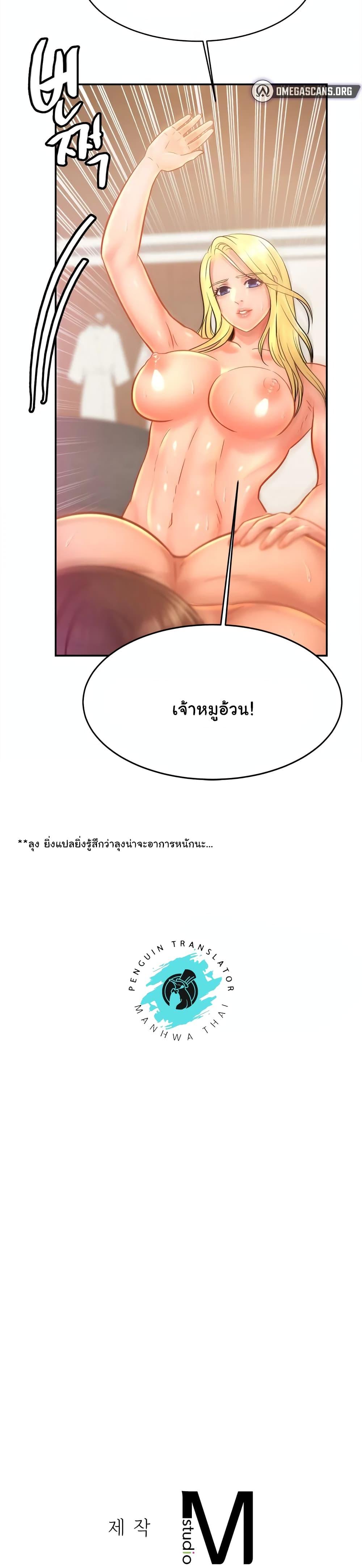 Doujin-Lc- อ่าน โดจิน มังฮวา เกาหลี ญี่ปุ่น จีน แปลไทย Close Family ตอนที่ 1 2 3 4 5 6 7 8 9 10 11 12 13 14 ฟรี ไม่มีโฆษณา อ่าน โดจิน Manhwa เกาหลี ญี่ปุ่น จีน เรามีครบ คัดมาให้เน้นๆ โดจิน 18+ รับประกันความฟินโดย  Doujin Lc