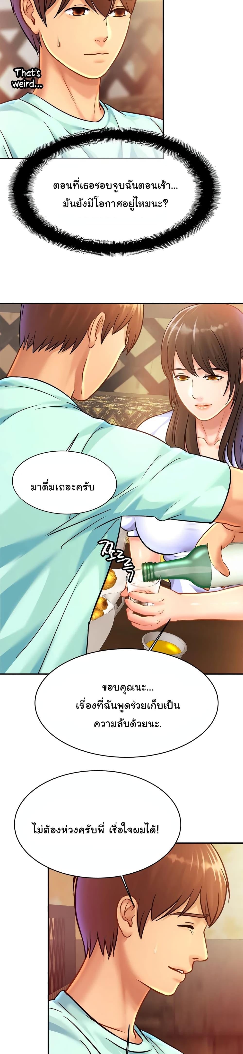 Doujin-Lc- อ่าน โดจิน มังฮวา เกาหลี ญี่ปุ่น จีน แปลไทย Close Family ตอนที่ 1 2 3 4 5 6 7 8 9 10 11 12 13 14 ฟรี ไม่มีโฆษณา อ่าน โดจิน Manhwa เกาหลี ญี่ปุ่น จีน เรามีครบ คัดมาให้เน้นๆ โดจิน 18+ รับประกันความฟินโดย  Doujin Lc