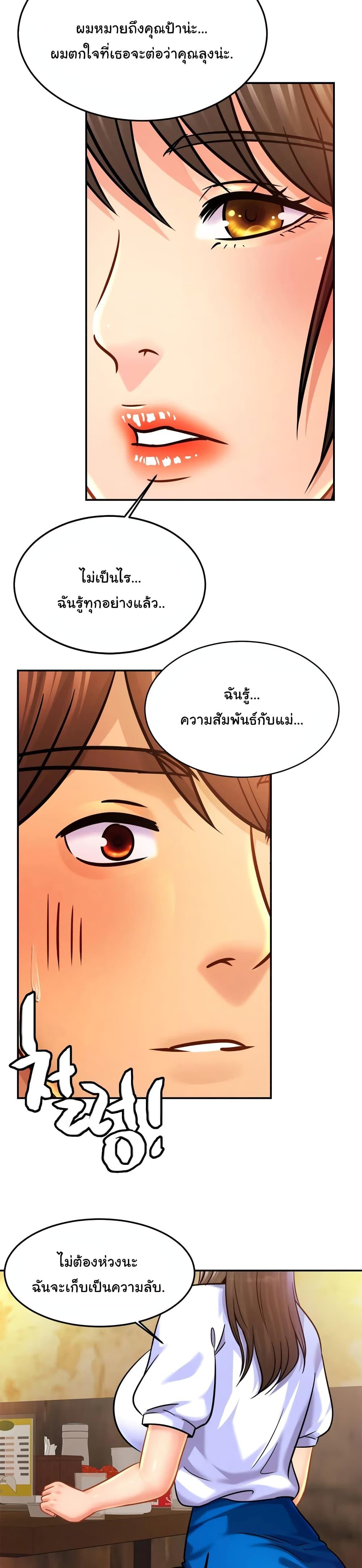 Doujin-Lc- อ่าน โดจิน มังฮวา เกาหลี ญี่ปุ่น จีน แปลไทย Close Family ตอนที่ 1 2 3 4 5 6 7 8 9 10 11 12 13 14 ฟรี ไม่มีโฆษณา อ่าน โดจิน Manhwa เกาหลี ญี่ปุ่น จีน เรามีครบ คัดมาให้เน้นๆ โดจิน 18+ รับประกันความฟินโดย  Doujin Lc