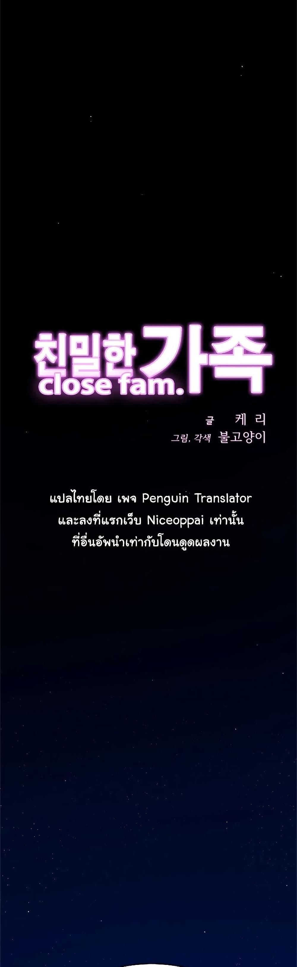 Doujin-Lc- อ่าน โดจิน มังฮวา เกาหลี ญี่ปุ่น จีน แปลไทย Close Family ตอนที่ 1 2 3 4 5 6 7 8 9 10 11 12 13 14 ฟรี ไม่มีโฆษณา อ่าน โดจิน Manhwa เกาหลี ญี่ปุ่น จีน เรามีครบ คัดมาให้เน้นๆ โดจิน 18+ รับประกันความฟินโดย  Doujin Lc
