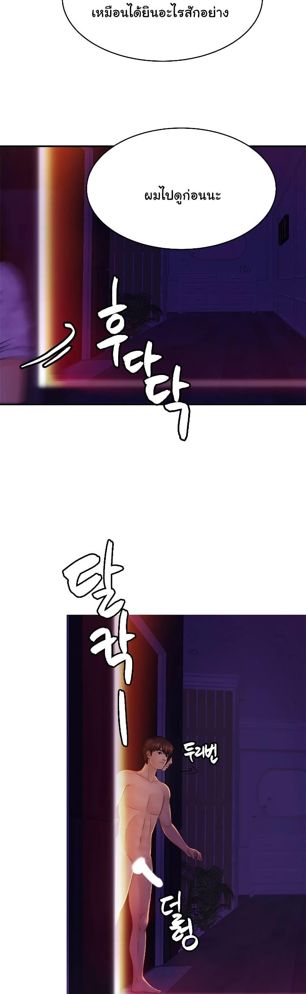 Doujin-Lc- อ่าน โดจิน มังฮวา เกาหลี ญี่ปุ่น จีน แปลไทย Close Family ตอนที่ 1 2 3 4 5 6 7 8 9 10 11 12 13 14 ฟรี ไม่มีโฆษณา อ่าน โดจิน Manhwa เกาหลี ญี่ปุ่น จีน เรามีครบ คัดมาให้เน้นๆ โดจิน 18+ รับประกันความฟินโดย  Doujin Lc