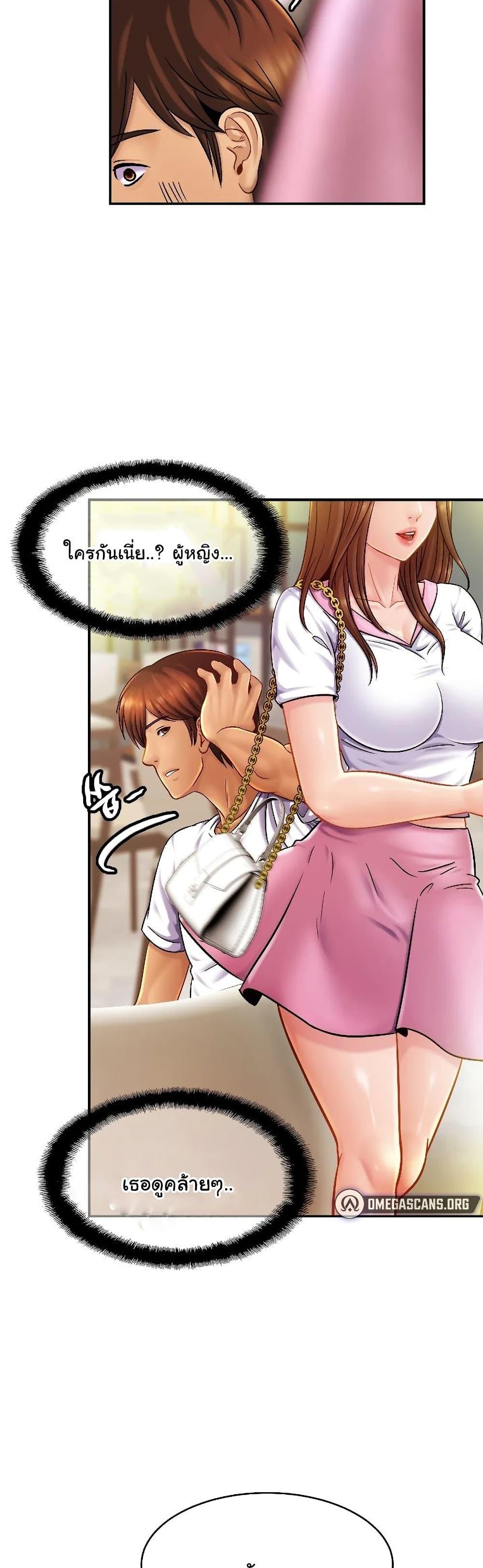 Doujin-Lc- อ่าน โดจิน มังฮวา เกาหลี ญี่ปุ่น จีน แปลไทย Close Family ตอนที่ 1 2 3 4 5 6 7 8 9 10 11 12 13 14 ฟรี ไม่มีโฆษณา อ่าน โดจิน Manhwa เกาหลี ญี่ปุ่น จีน เรามีครบ คัดมาให้เน้นๆ โดจิน 18+ รับประกันความฟินโดย  Doujin Lc